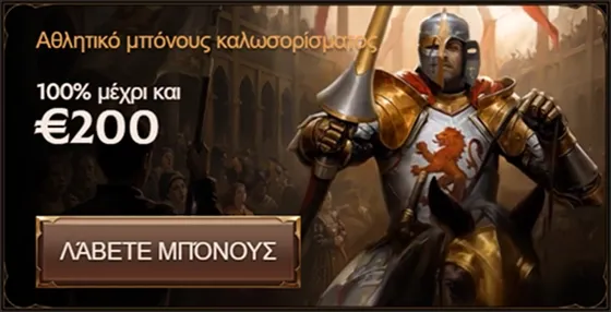 Crusado Casino sports welcome bonus banner: 100% up to €200