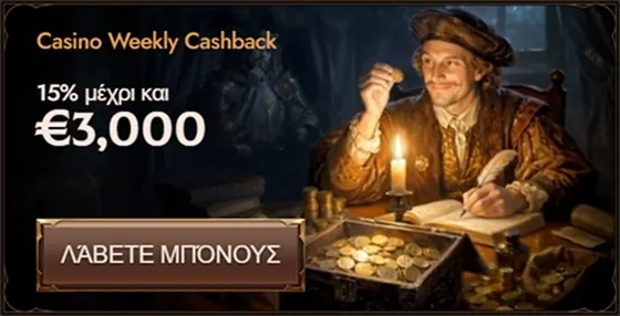 Crusado Casino weekly cashback banner with 15% up to €3,000 offer