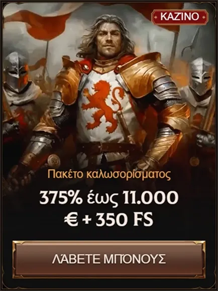 Crusado Casino welcome package 375% up to 11.000€ + 350 FS