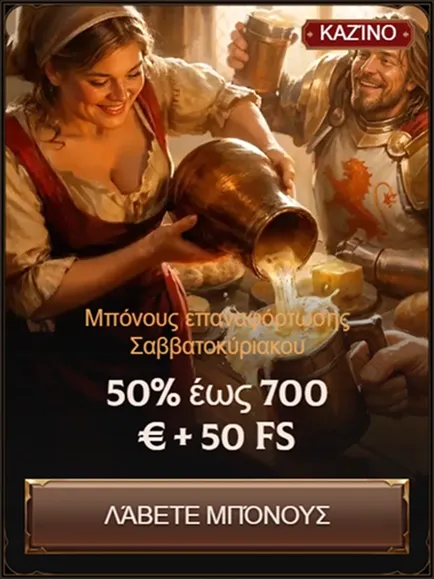 Crusado Casino weekend reload bonus 50% up to 700€ + 50 FS