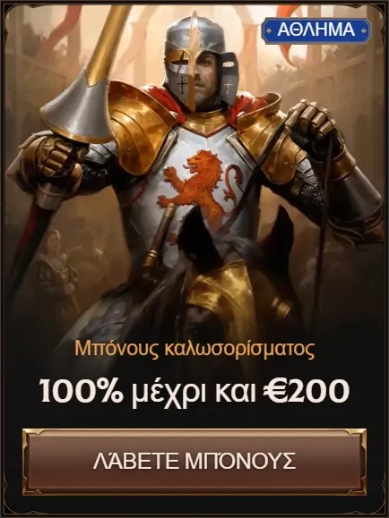 Crusado Casino welcome bonus banner with 100% up to €200 offer