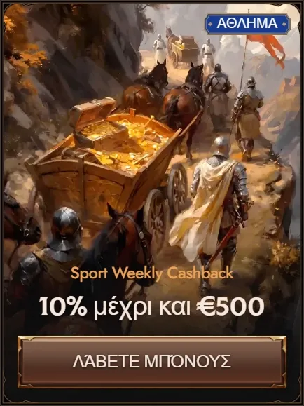 Sport Weekly Cashback 10% up to €500 banner with knights and treasure