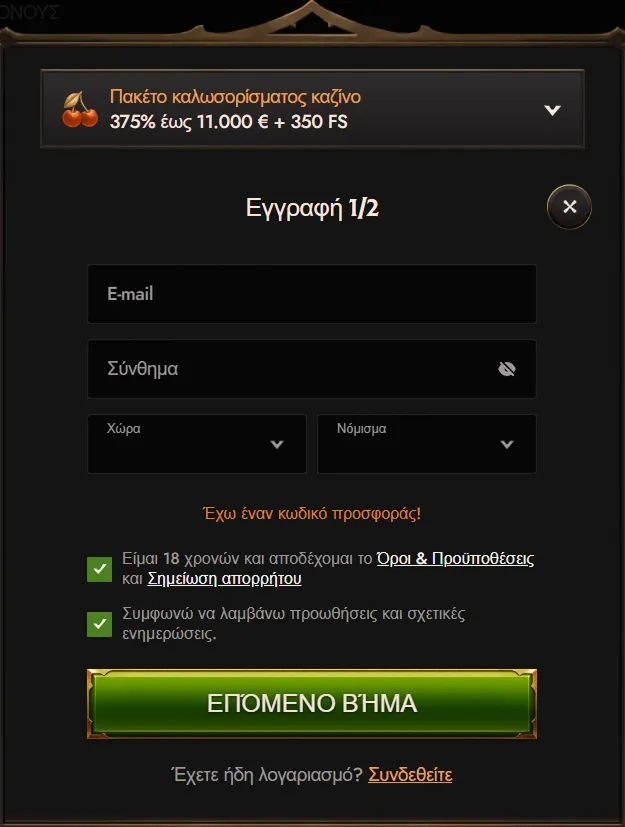 Crusado Casino registration form with welcome bonus offer