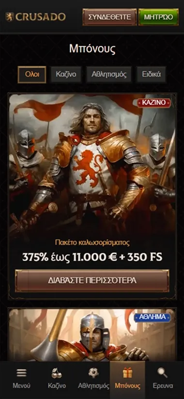 Crusado Casino mobile promotions page with 375% welcome bonus and 350 FS