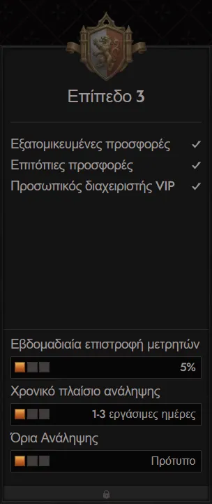 Crusado Casino VIP level 3 benefits: personalized offers, exclusive bonuses, VIP manager